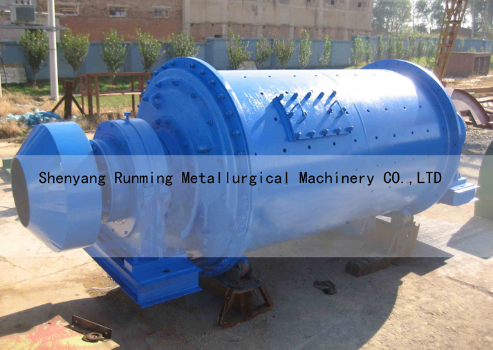 Grate ball mill