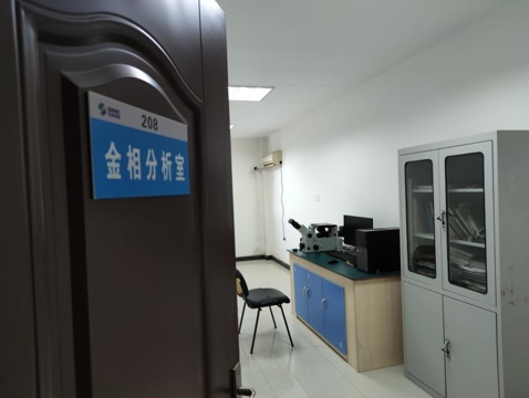 Metallographic analysis room